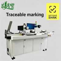 Machine de gravure laser UV pour cartes d'accès RFID avec système d'inspection visuelle intégré, scanner OCR pour trier les produits défectueux