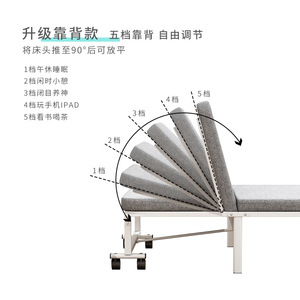 Myb 8862 Lit pliant multifonctionnel pour adulte avec dossier inclinable et réglable, idéal pour la sieste à la maison ou au bureau - Product Image 4