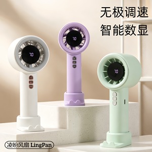 Ventilateur de bureau portable avec écran numérique, moteur DC 5W, alimenté par batterie, commande par bouton, pour utilisation intérieure et extérieure - Product Image 5