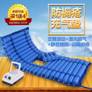 Colchón de aire de plástico antiescaras con operación eléctrica para pacientes mayores, diseño con orificio para orinal y cuidado de masaje terapéutico - Product Image 4