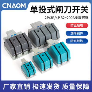 สวิตช์มีดโยนเดี่ยวแบบอัตโนมัติ 2P32A HK1N-32/2 สวิตช์แยกวงจรไฟฟ้าโซลาร์เซลล์สำหรับใช้ในครัวเรือน 220V - Product Image 5