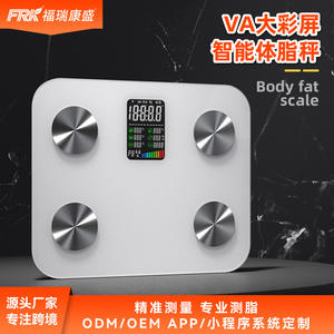 Balance de composition corporelle intelligente FRK avec Bluetooth, écran couleur, application, balance électronique pour la mesure de l'IMC, pour le commerce extérieur, utilisation transfrontalière - Product Image 3