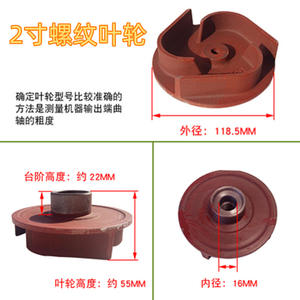 Pompe à eau auto-amorçante à moteur essence 170F168 avec turbine plate, guide de pompe à huile fileté et gorge de clavette de turbine - Product Image 5