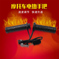 Motorcycle Body System Electric Heating Handle Cover Suitable for 22mm 12 V Motorcycle Quick Electric Heated Handle Heating Grip