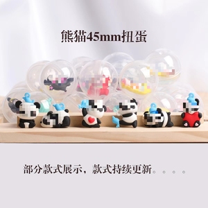 Bán Buôn Hot Bán Khuyến Mãi Bất Ngờ 45Mm Xoắn Bóng Máy Mù Hộp <span class=keywords><strong>Mini</strong></span> Nhựa Giá Rẻ Rỗng Trứng Viên Nang Đồ Chơi Trẻ Em Quà Tặng - Product Image 5