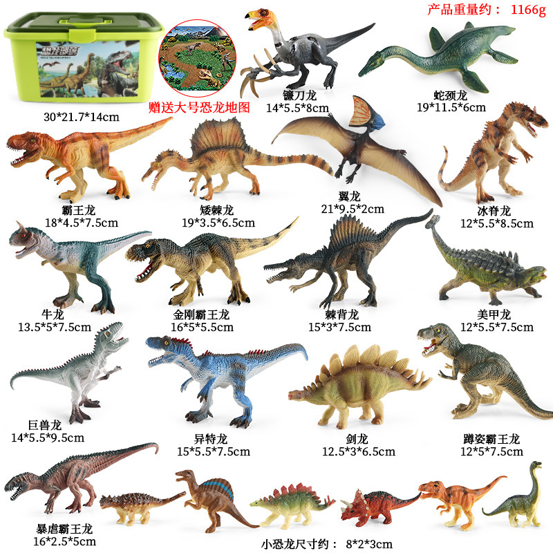 YB Solid Dinosaur avec accessoires 21 sets [Compli]