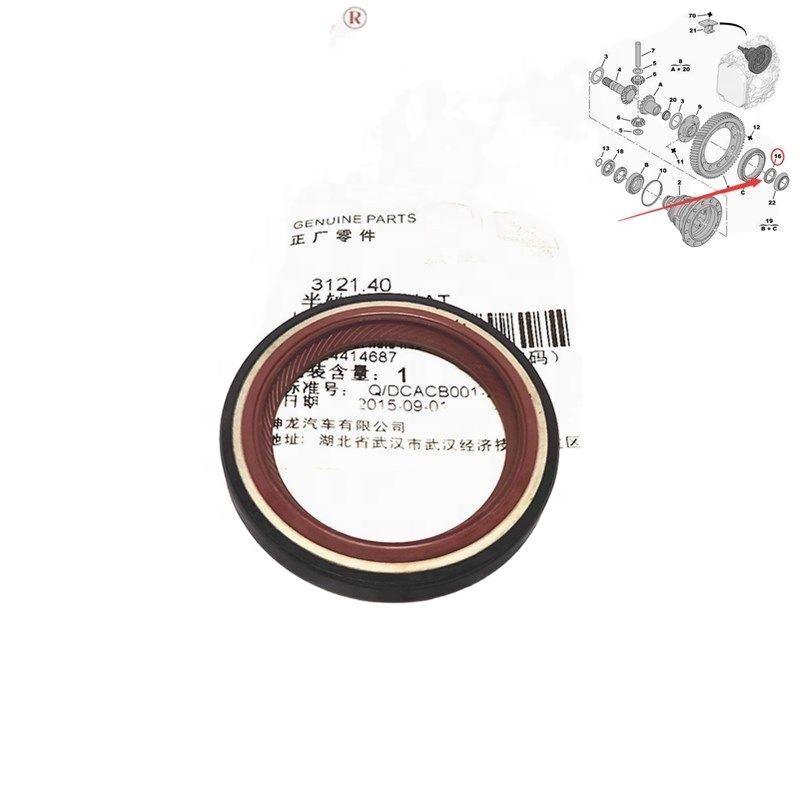 けい 标致307/807/407/206/207/308雪铁龙ZX/XSARA/JUMPY BOX/C5/C3/C4/C8