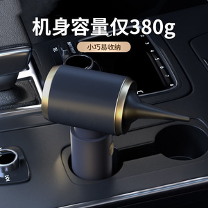 Aspirateur de voiture portatif 0,5L-1L rechargeable, haute puissance d'aspiration, édition suprême noire et or - Product Image 2