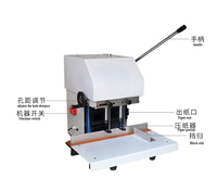 Papier lochs tanz maschine Papier bohrmaschine Lochs tanz maschine