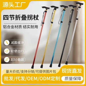 Bastón de senderismo telescópico plegable YBOKANG, bastón de senderismo ajustable de 5 secciones para uso en viajes de personas mayores - Product Image 5