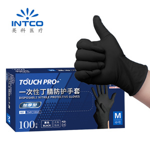 Guantes de Nitrilo Desechables Inco, Engrosados, Resistentes al Desgaste, Alta Elasticidad, Protección Laboral para la Industria de Soldadura, Textura Completa y Suave - Product Image 2