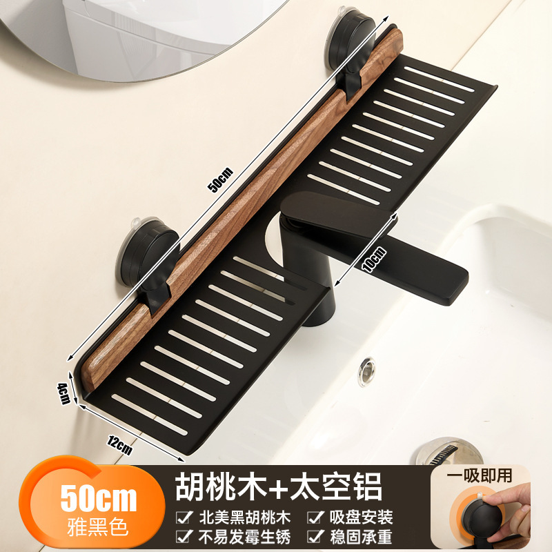 Support de robinet élégant en noyer noir d'Amérique du Nord, 50 cm