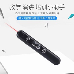 Presentador Láser Inalámbrico 2.4G Recargable para PPT, Uso en Oficina y Negocios, 130x19x15mm, Material ABS - Product Image 3
