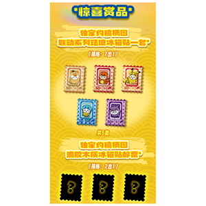 YZ dernière 2025 tendance cartes Pokemoned Qiuqiuka timbre personnalisé Anime carte jouets enfants fête faveurs boîte aveugle <span class=keywords><strong>pas</strong></span> cher en gros - Product Image 5