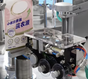HL8DF 50-3000g Automatic Doypack Stand Pouch Food Grade Foil/Film Gluing PLC Motor Driven High-Accuracy Machine 40-230 - Product Image 5