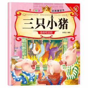 Libro Illustrato Educativo Bilingue con Audio per Bambini 3-6 Anni - Il Fiocchettino che andava alla fontana - Storia Classica per Genitori e Figli - Product Image 6