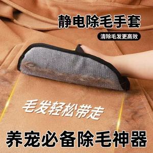 Gants anti-statiques Takushin pour l'élimination des peluches, noirs, forme ronde, pour l'élimination des poils d'animaux, gants ménagers - Product Image 5
