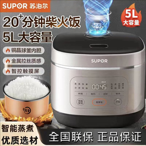 5L - Product Image 4