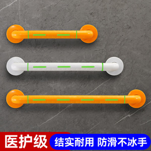 Barre d'appui Li Zhisheng de 35 mm de diamètre, antidérapante, avec lumière nocturne, pour personnes âgées et handicapées, utilisation dans la salle de bain - Product Image 4