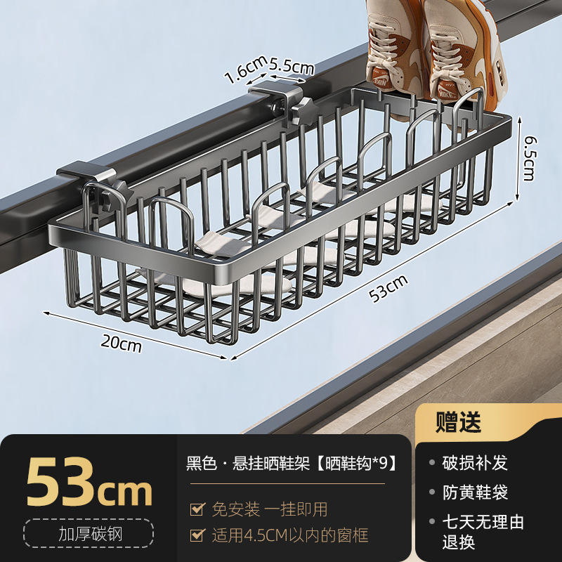 [53 cm] Étendoir à chaussures amélioré - Noir