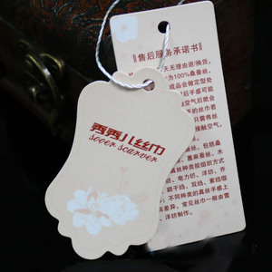 Étiquettes suspendues pour bouteilles de vin, corde en lin avec étiquette suspendue en laminage mat brun - Product Image 3
