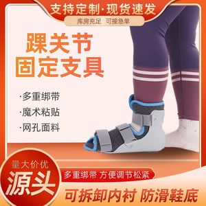 <b>Ankle</b> Brace Breathable Removable Washable Lining Non Slip Sole Unisex Foot <b>Support</b> Adult Size - Product Image 4