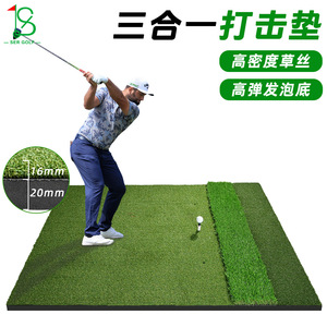 Tapete de Golf 3 en 1 Directo de Fábrica, 1.5 x 1.2 Metros, Tapete de Práctica Multifuncional para Interiores con EVA y Césped Artificial - Product Image 5