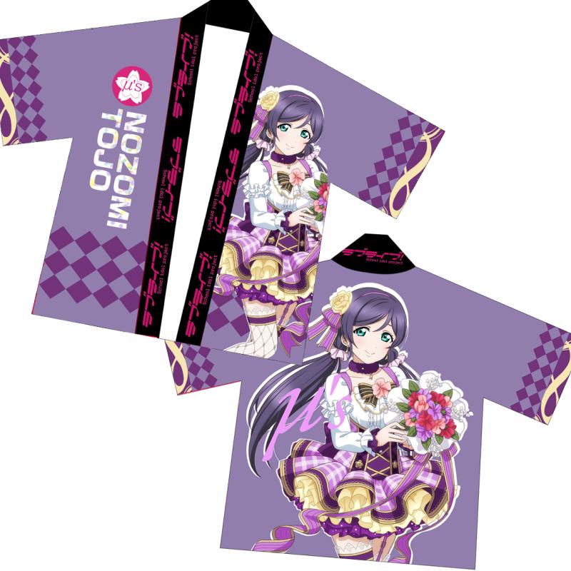 Оптовая продажа, шифоновая одежда Haori из аниме «рассекающий демонов»