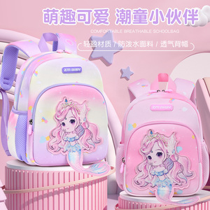 Zm Baby Cute Cartoon Backpack 13 Inches Waterproof School Bag For Girls Age 3-6 Kindergarten - Product Image 1