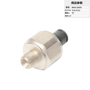 Capteur de pression 0261230057 pour système de climatisation automobile, pièce de rechange - Product Image 4