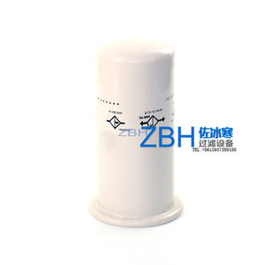 Filtros de Aceite de Repuesto para Refrigeración ZBH T-RANE ELM01405 (X09130075) Gris Acero RTHD/RTHC Enfriador de Tornillo <span class=keywords><strong>CHHC</strong></span>/CHHN - Product Image 5