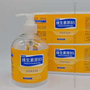 Adesivo personalizzato per la stampa di olio per capelli personalizzato Logo lucido adesivo in vinile bottiglia di <span class=keywords><strong>acqua</strong></span> etichetta di imballaggio grande commercio all'ingrosso argento - Product Image 2