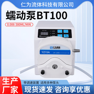Bt100 ปั๊มเพอริสตัลติกจอแสดงผลดิจิตอลการวัดความแม่นยำสูงอัตราการไหลขนาดเล็กควบคุมความเร็วอุตสาหกรรมห้องปฏิบัติการขนาดเล็ก - Product Image 3