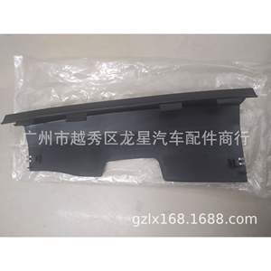 Placa de Protección Inferior de Parachoques Trasero para BMW X3 E83, Placa Protectora de Acero para Modelos Antiguos - Product Image 1