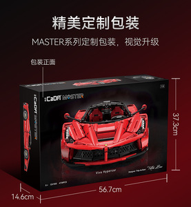 Cada 1:8 Supercar mécanique télécommandée, hypercar, briques de construction, jouet, cadeau, modèle éducatif, voiture à construire, blocs de construction personnalisables - Product Image 3