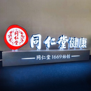 Biển Hiệu Chiếu Sáng 3D Tùy Chỉnh Kexian Biển Hiệu Điện Tử Tên Cửa Hàng Chữ Cái Acrylic Nhỏ - Product Image 2