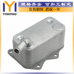 หม้อน้ำ 06D117021C ระบายความร้อนด้วยน้ำ สำหรับรถยนต์ Volkswagen Audi Skoda รุ่น A3 A4 A6 TT - Product Image 2