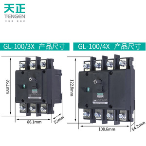 Tengen GL สวิทช์ตัดการเชื่อมต่อ100A 3P สวิทช์โหลดสัมผัสทองแดงสำหรับการป้องกันวงจรสามเฟส - Product Image 3