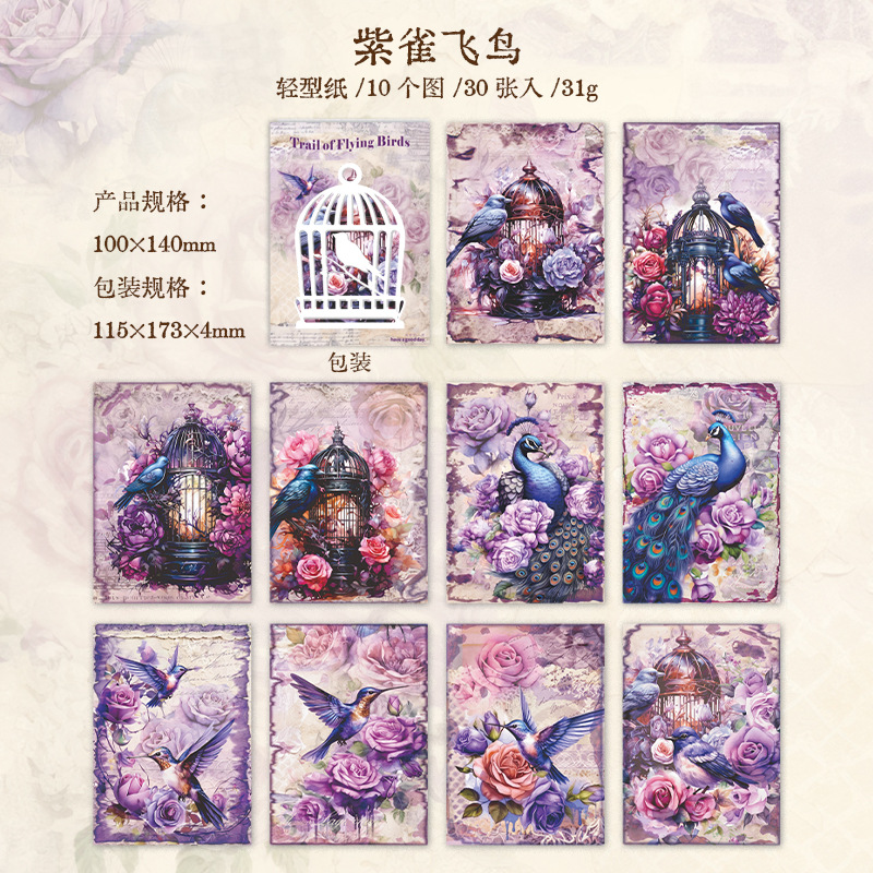 D Purple Sparrow Flying Bird