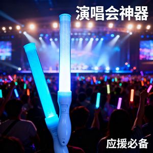 แท่งไฟ LED 15 สี พร้อมรีโมทไร้สาย อุปกรณ์เชียร์สำหรับงานอีเว้นท์ - Product Image 3