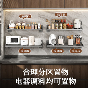 Sea Shark Extendable Wall Shelf Carbon Steel 30cm Modern <b>Kitchen</b> <b>Rack</b> No Drilling Required - Product Image 5
