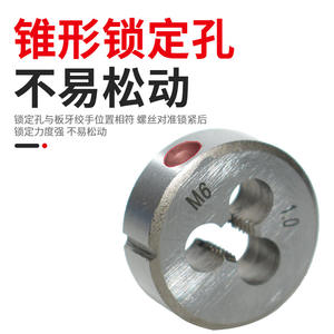 Machos de roscar de alta dureza para roscado, venta directa de fábrica, troqueles redondos de rosca gruesa estándar nacional (M3-M12) - Product Image 5