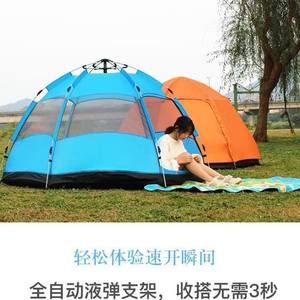 Tente de camping automatique à double couche pour 5-6 personnes, hexagonale, ouverture rapide, bleu, vert, orange, printemps, été, automne, hiver, imperméable - Product Image 3