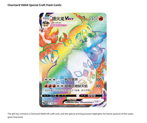 Boîte de collection premium Pokémon TCG Charizard VMAX, comprenant des variantes Charizard VMAX arc-en-ciel et holographiques - Product Image 6