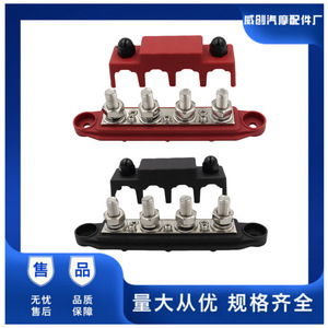 Rv Yacht M10 Busbar 4+6 Channel 150A High Current With <b>Copper</b> Terminals And <b>Washers</b> For Battery Systems - Product Image 5