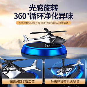 Difusor <span class=keywords><strong>de</strong></span> Aroma para Auto QSF, Decoración para Auto, Avión Giratorio con Energía Solar, Perfume, Consola Central, Artículo Decorativo <span class=keywords><strong>de</strong></span> Alta Gama - Product Image 3