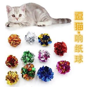 Nouveau jouet transfrontalier pour chat, qui émet des sons, jouet auto-entretenant pour chat, balle en papier colorée qui couine, interactif pour griffer et - Product Image 1