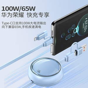 4 In 1 Data <b>Cable</b> Type C Pure Copper Tpe 100W Fast Charging For Mobile <b>Phone</b> - Product Image 4