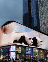 Mur vidéo LED 3D à vision directe sans lunettes, effet stéréo 3D à contraste élevé, panneau d'affichage LED extérieur étanche pour les rues du centre-ville