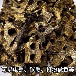 Scaglie di Legno di Agar Qi <span class=keywords><strong>Nan</strong></span> Naturale Selvatico, Resina ad Alto Contenuto di Olio, Aroma Dolce, Fresco, Floreale e Delicato - Product Image 6